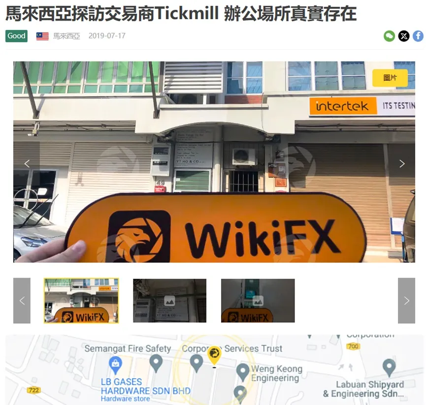 外匯天眼_投資_反詐騙_經紀商_券商_查詢_曝光黑平台.jpg 外匯天眼_投資_反詐騙_經紀商_券商_查詢_曝光黑平台.jpg