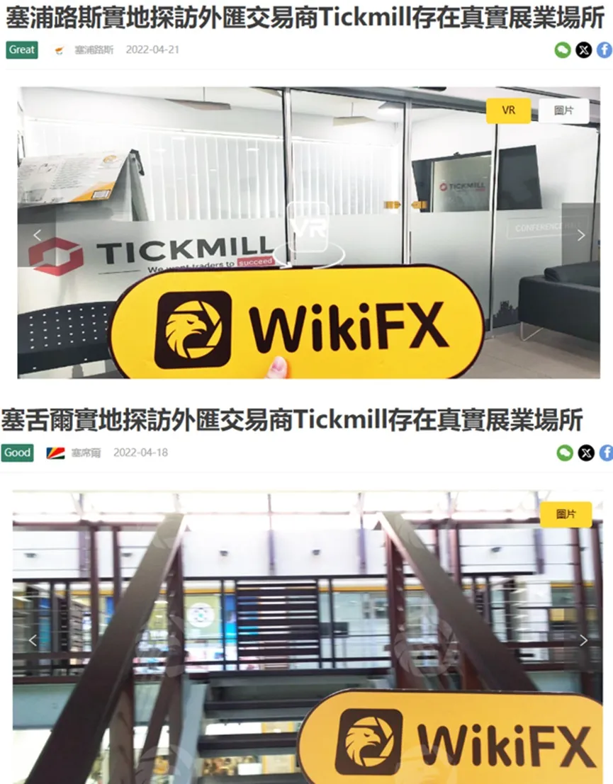 外匯天眼_投資_反詐騙_經紀商_券商_查詢_曝光黑平台.jpg 外匯天眼_投資_反詐騙_經紀商_券商_查詢_曝光黑平台.jpg