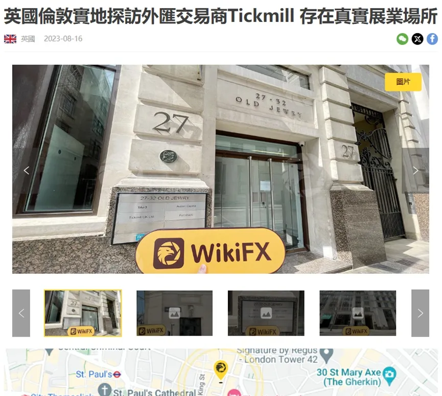 外匯天眼_投資_反詐騙_經紀商_券商_查詢_曝光黑平台.jpg 外匯天眼_投資_反詐騙_經紀商_券商_查詢_曝光黑平台.jpg