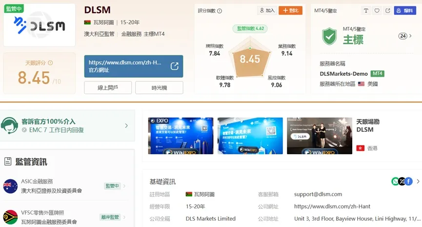 外匯天眼_投資_反詐騙_經紀商_券商_查詢_曝光黑平台.jpg 外匯天眼_投資_反詐騙_經紀商_券商_查詢_曝光黑平台.jpg
