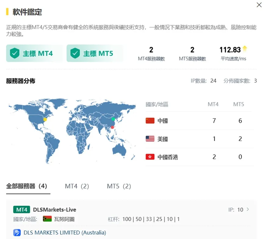 外匯天眼_投資_反詐騙_經紀商_券商_查詢_曝光黑平台.jpg 外匯天眼_投資_反詐騙_經紀商_券商_查詢_曝光黑平台.jpg
