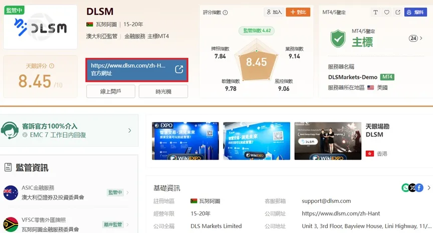 外匯天眼_投資_反詐騙_經紀商_券商_查詢_曝光黑平台.jpg 外匯天眼_投資_反詐騙_經紀商_券商_查詢_曝光黑平台.jpg