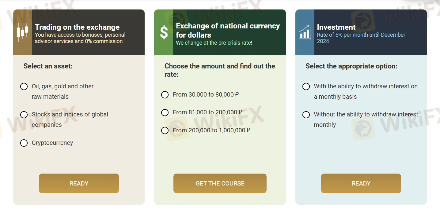 Promotions and Bonuses