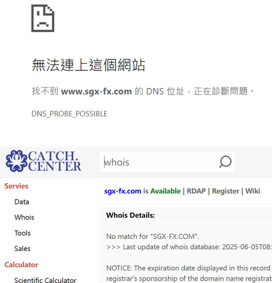 外匯天眼_投資_反詐騙_經紀商_券商_查詢_曝光黑平台.jpg
