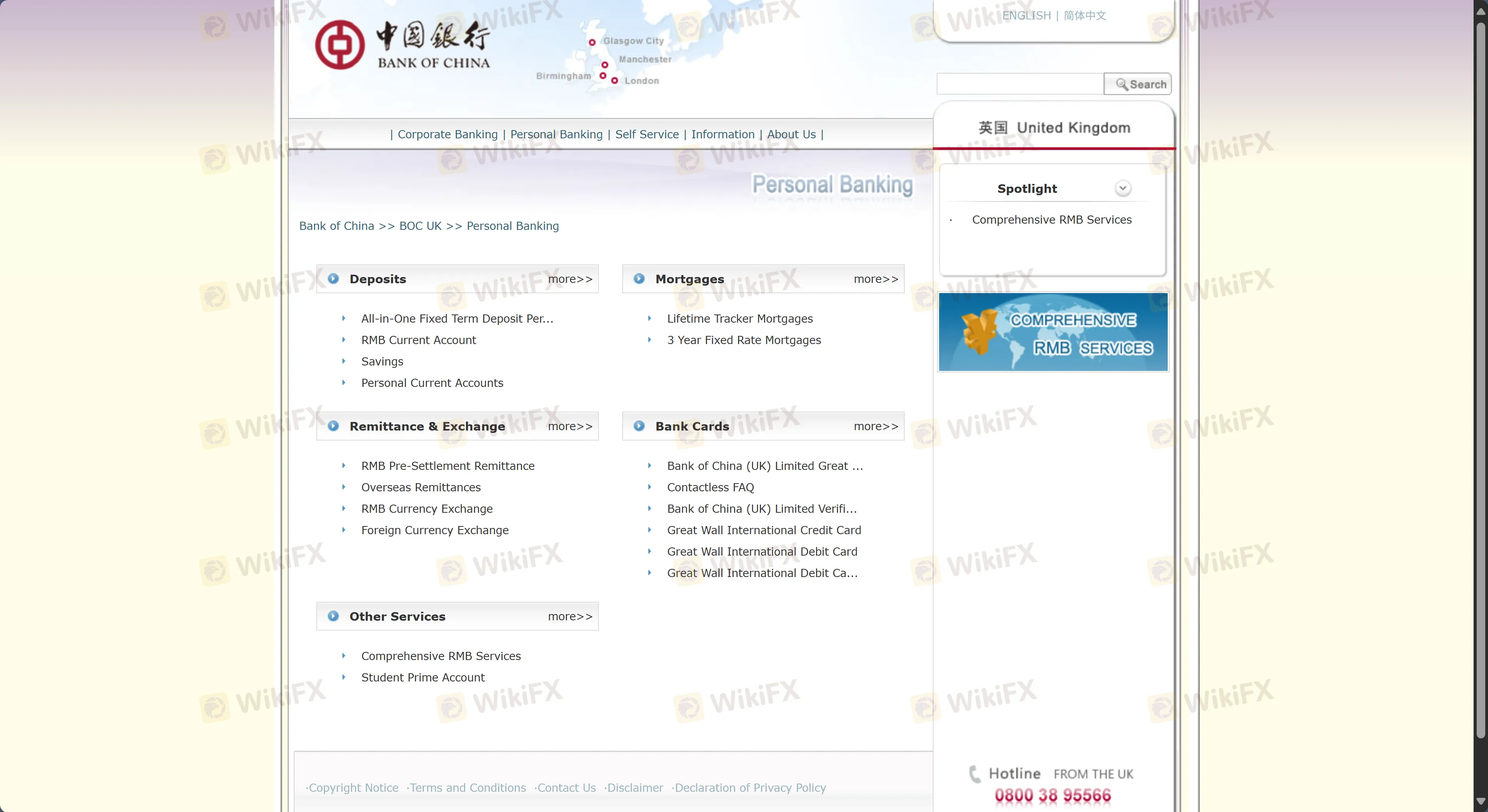 Услуги Лондонского отделения Банка Китая