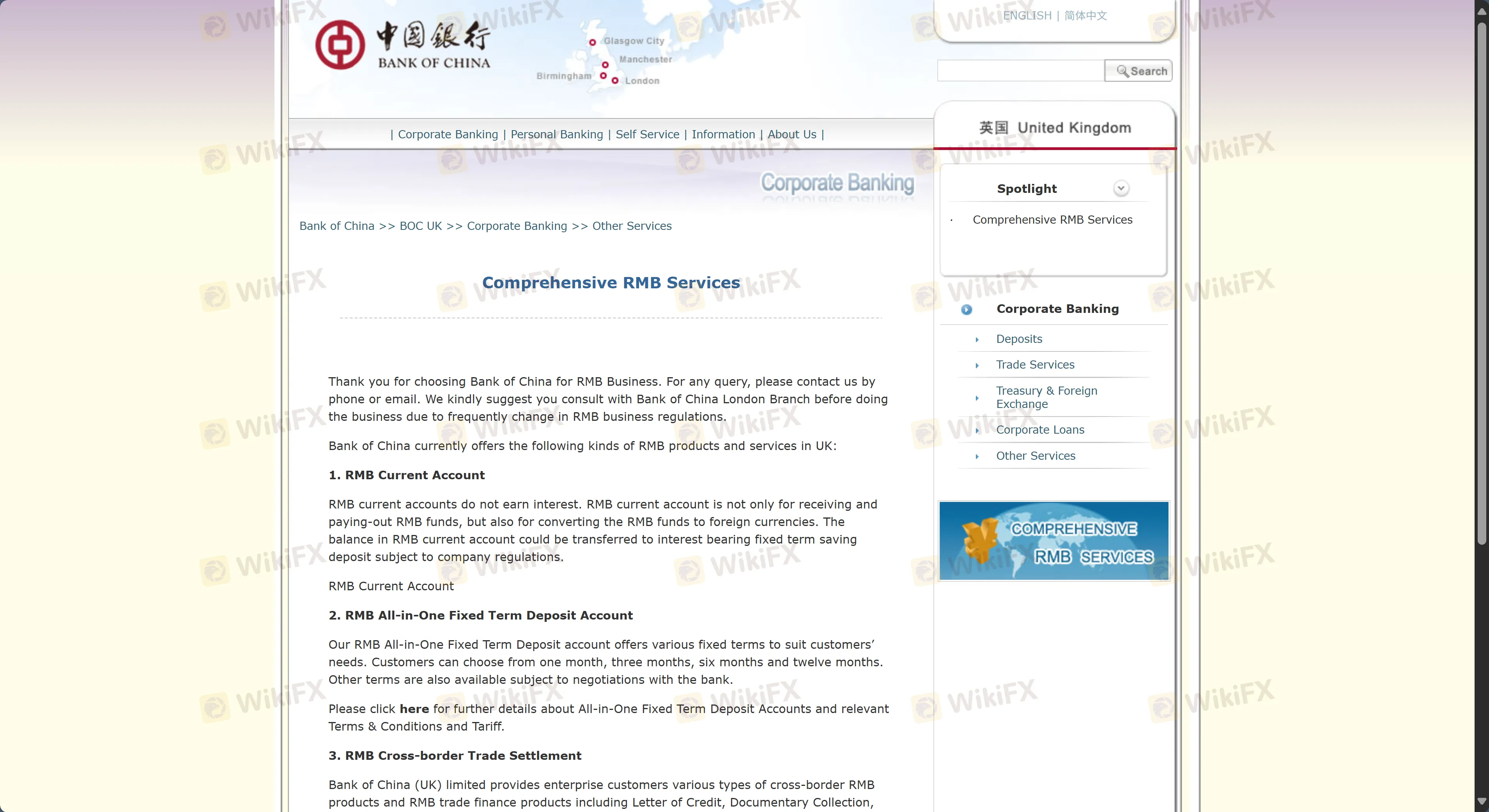 Типы счетов