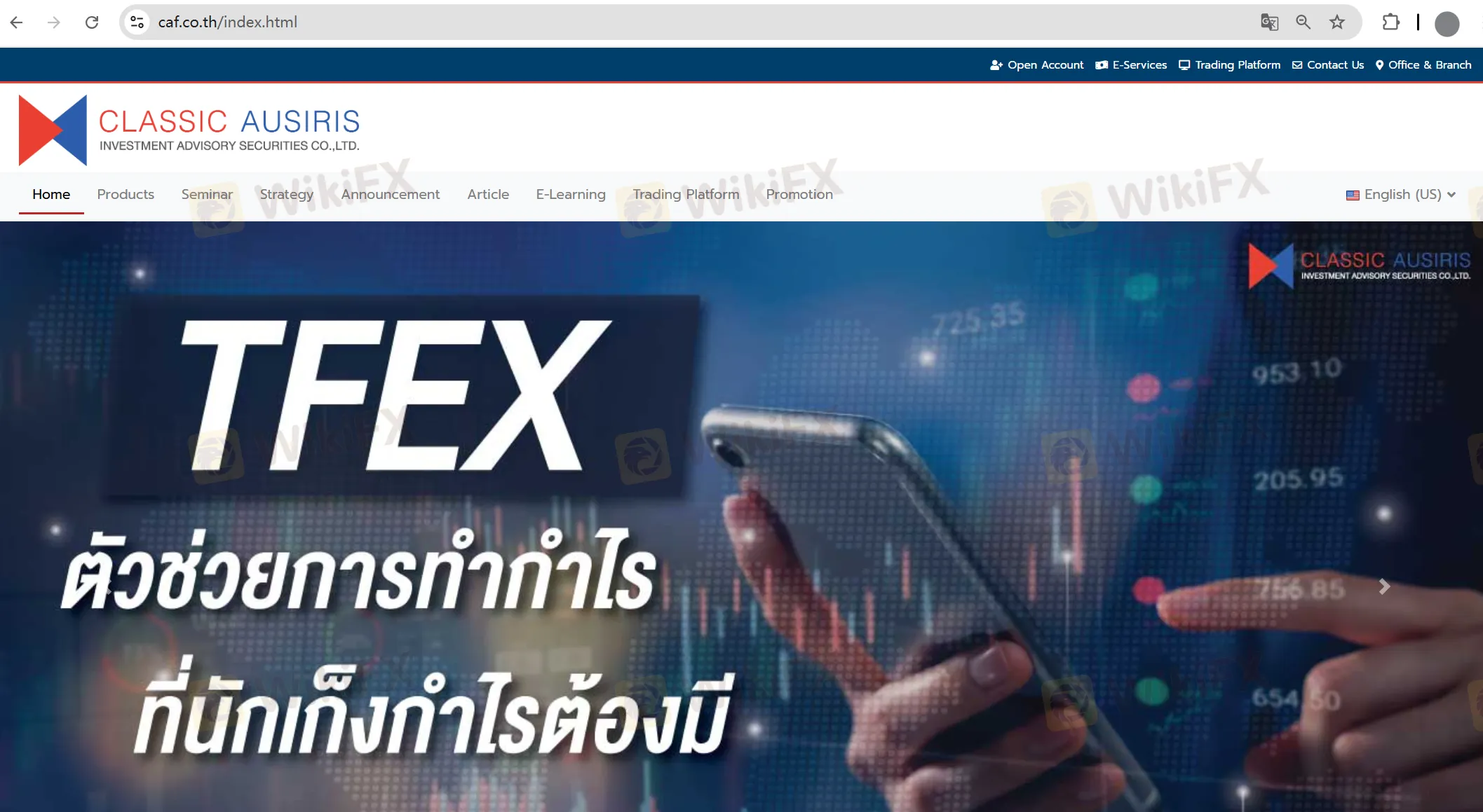 CAF's homepage