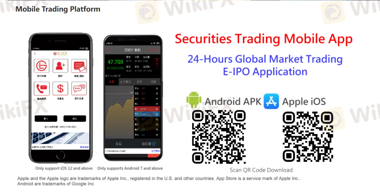 Securities Trading Mobile App