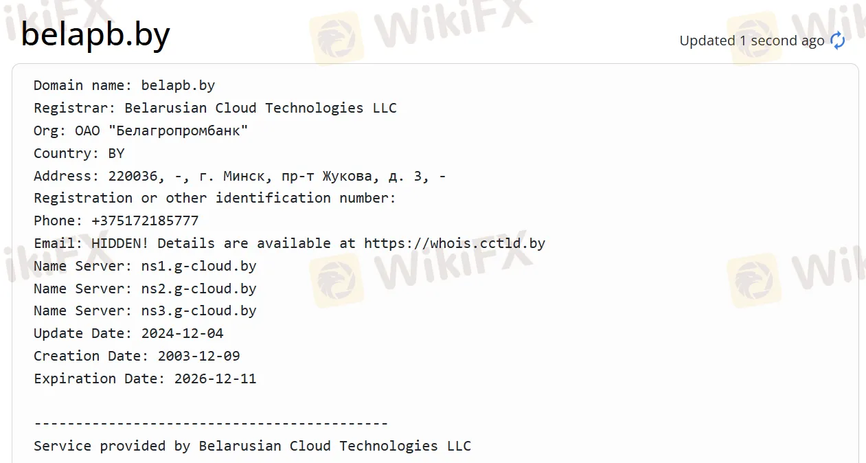 Domain information