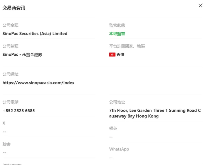 外匯天眼_投資_反詐騙_經紀商_券商_查詢_曝光黑平台.jpg
