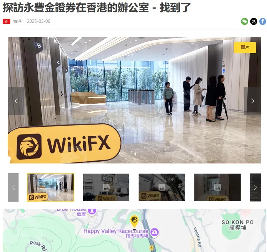 外匯天眼_投資_反詐騙_經紀商_券商_查詢_曝光黑平台.jpg