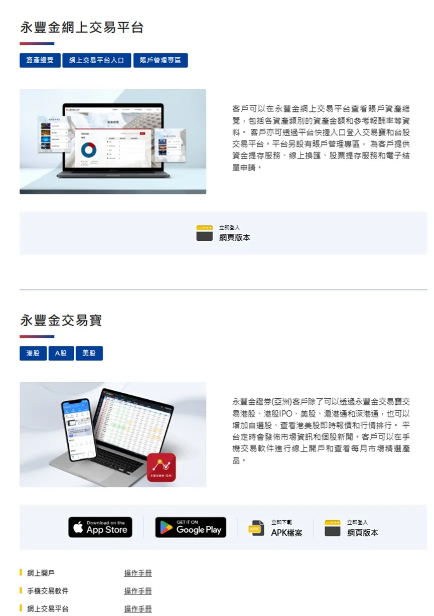外匯天眼_投資_反詐騙_經紀商_券商_查詢_曝光黑平台.jpg