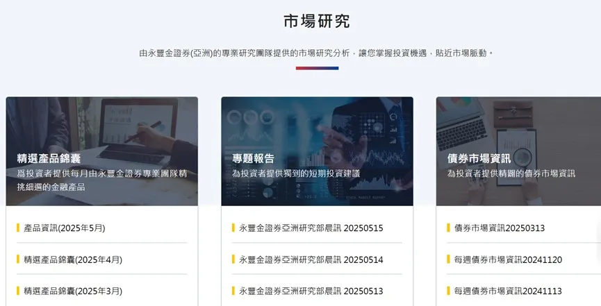 外匯天眼_投資_反詐騙_經紀商_券商_查詢_曝光黑平台.jpg