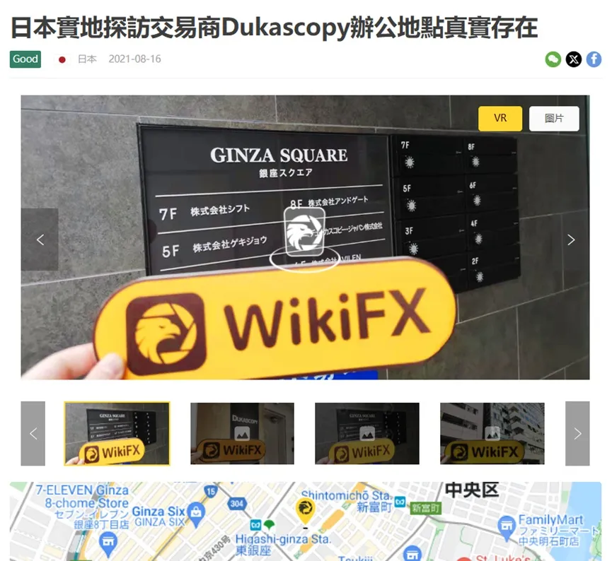 外匯天眼_投資_反詐騙_經紀商_券商_查詢_曝光黑平台.jpg