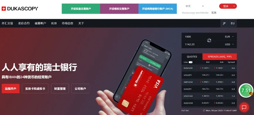 外匯天眼_投資_反詐騙_經紀商_券商_查詢_曝光黑平台.jpg