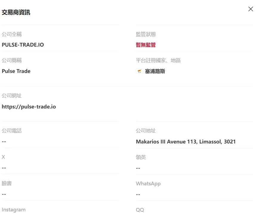 外匯天眼_投資_反詐騙_經紀商_券商_查詢_曝光黑平台.jpg