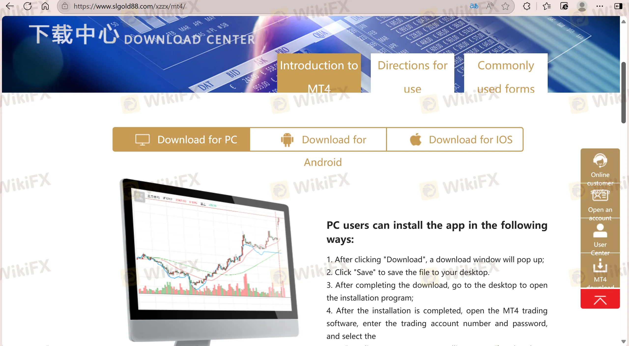 Trading Platform