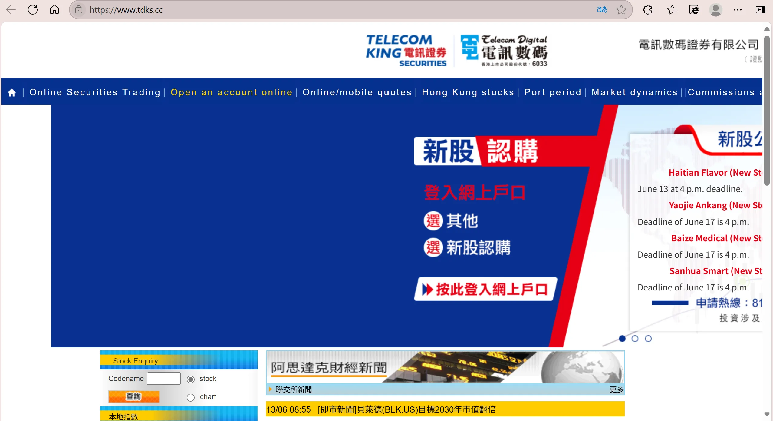Telecom King Securities Information
