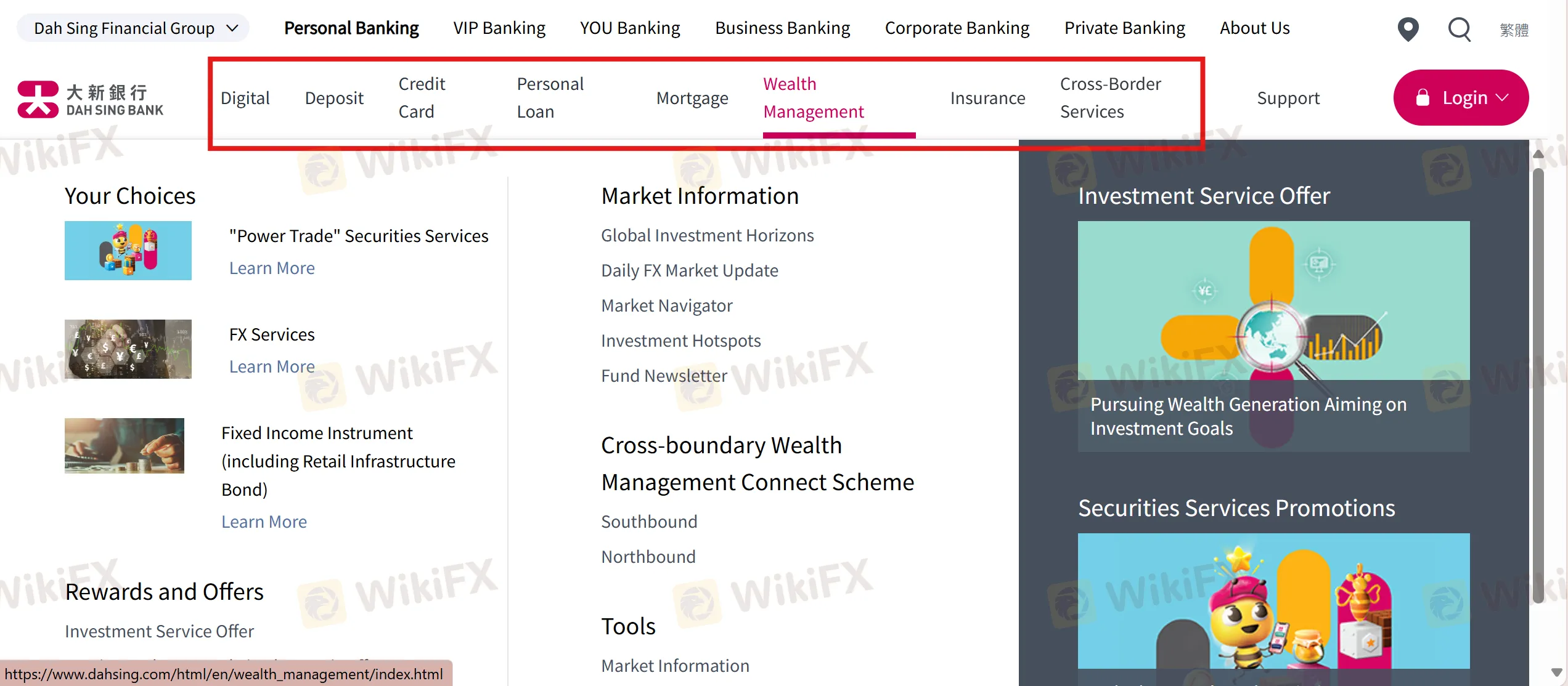Dah Sing Bank Services