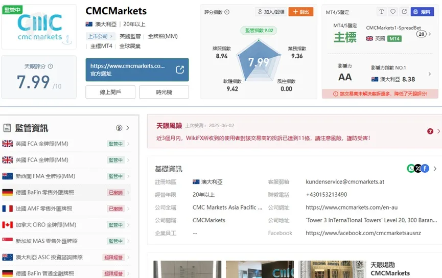 外匯天眼_投資_反詐騙_經紀商_券商_查詢_曝光黑平台.jpg 外匯天眼_投資_反詐騙_經紀商_券商_查詢_曝光黑平台.jpg