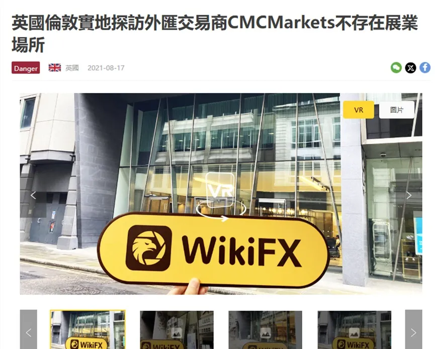 外匯天眼_投資_反詐騙_經紀商_券商_查詢_曝光黑平台.jpg 外匯天眼_投資_反詐騙_經紀商_券商_查詢_曝光黑平台.jpg