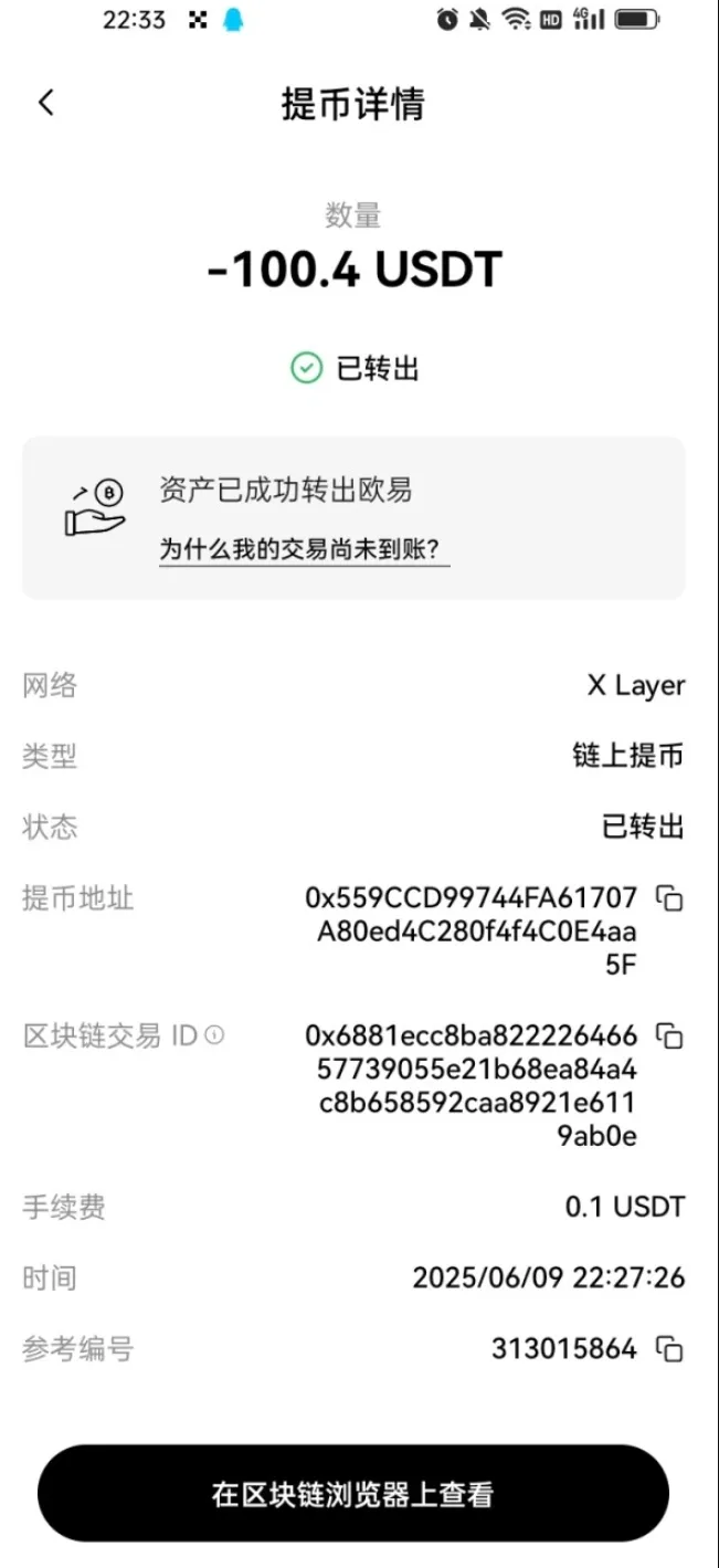 入金.png