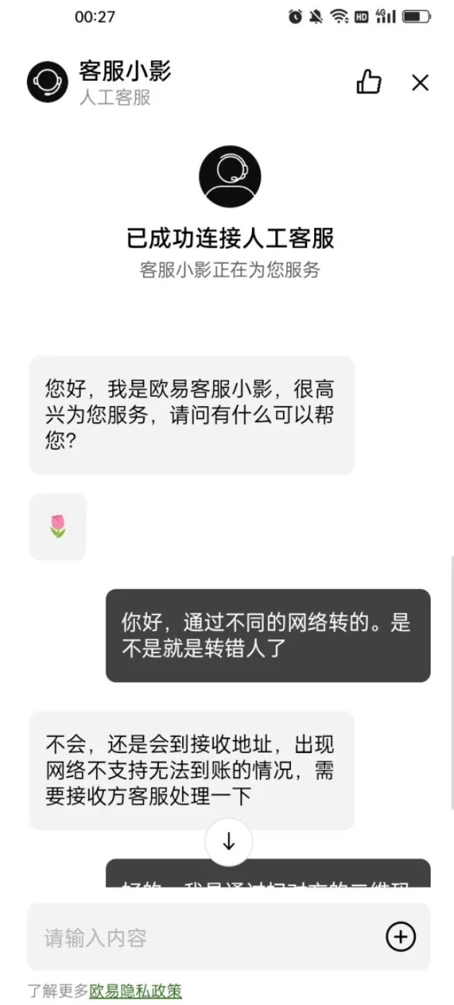 欧易.png