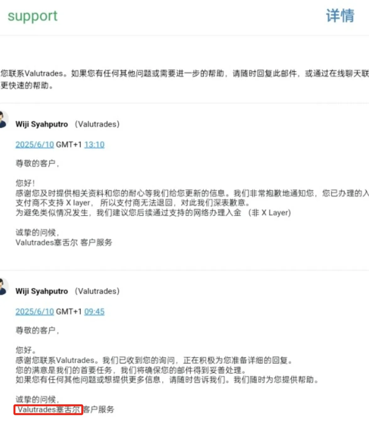 邮件.png