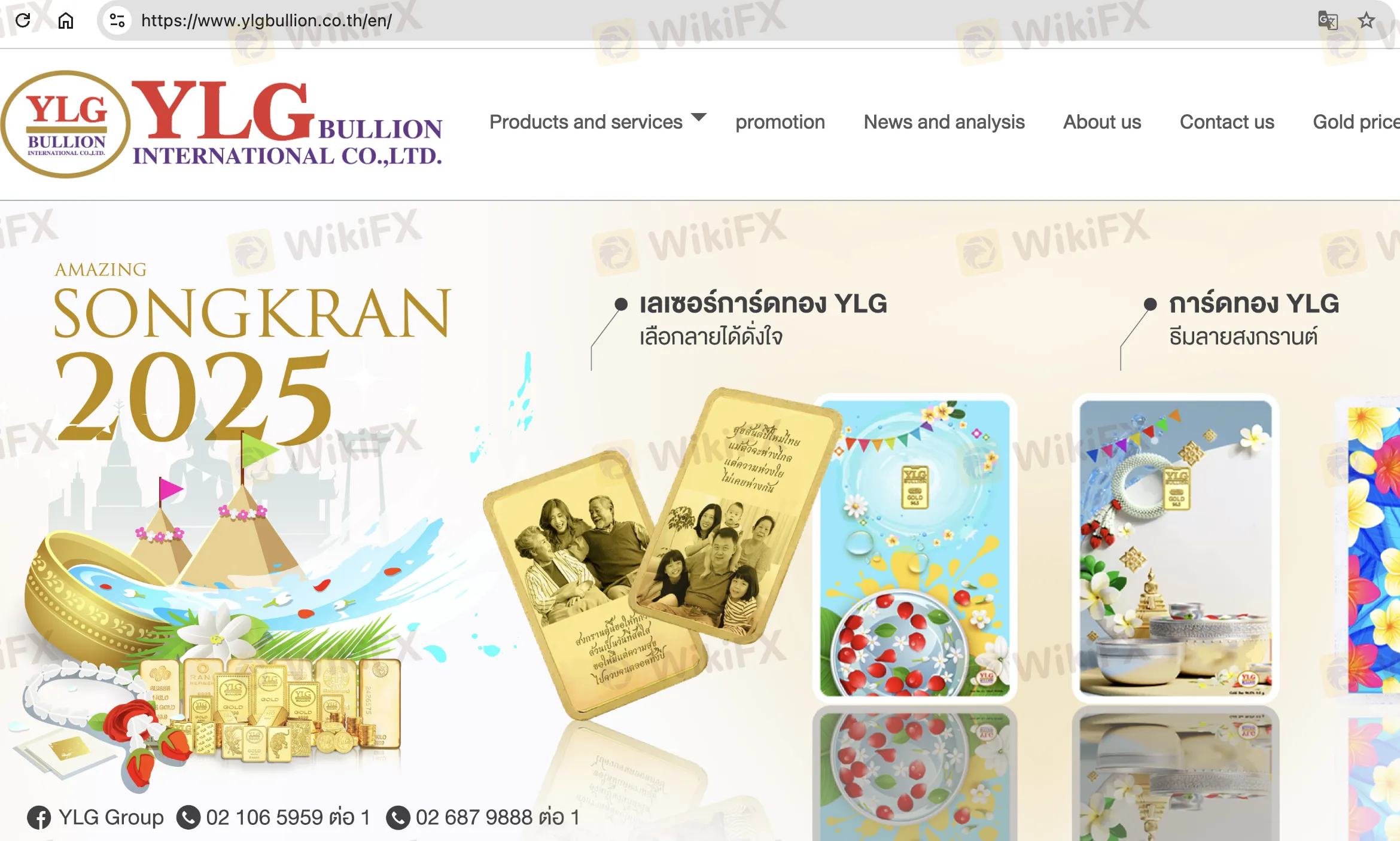 YLG's homepage