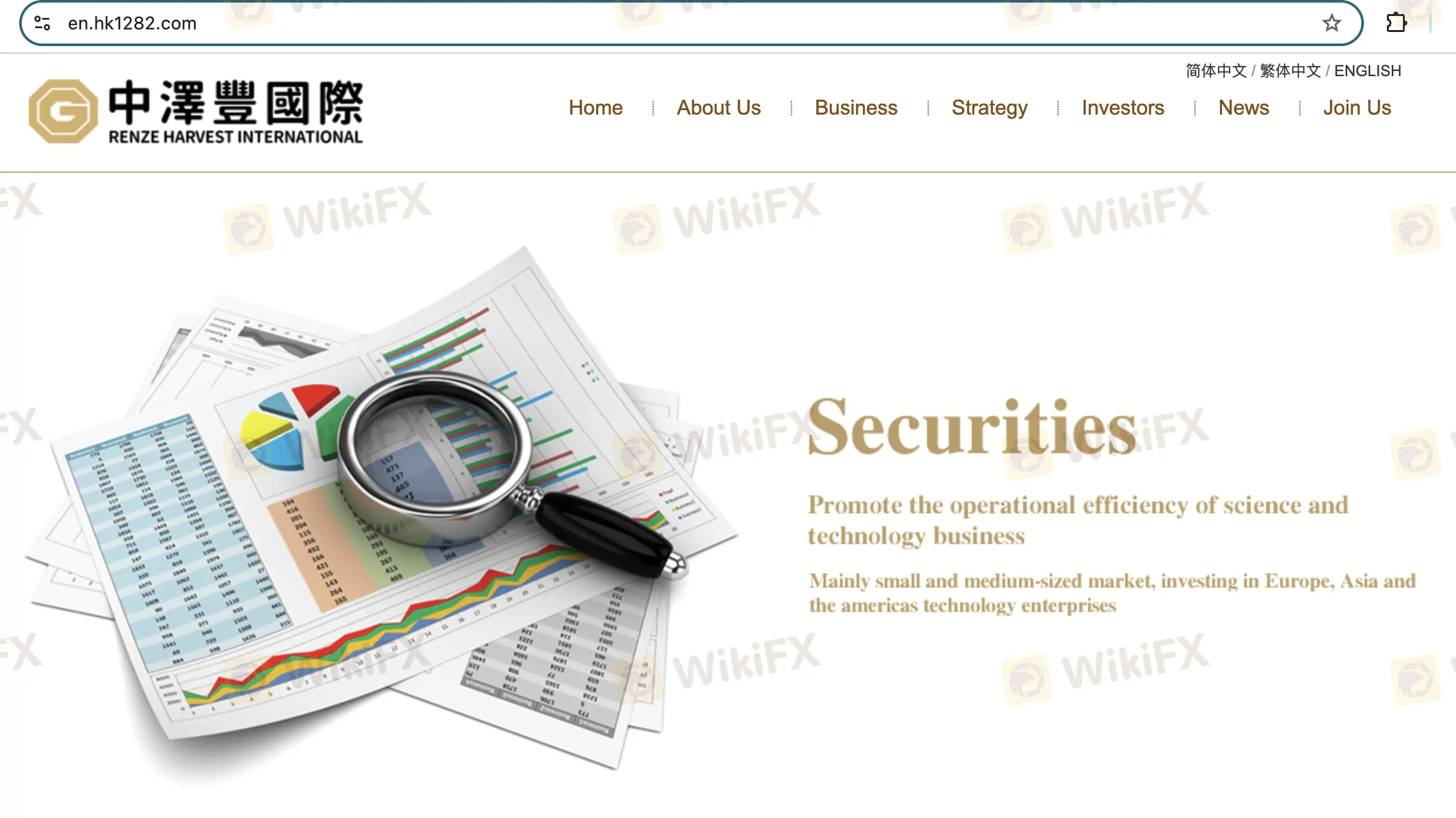 Renze Harvest International's homepage
