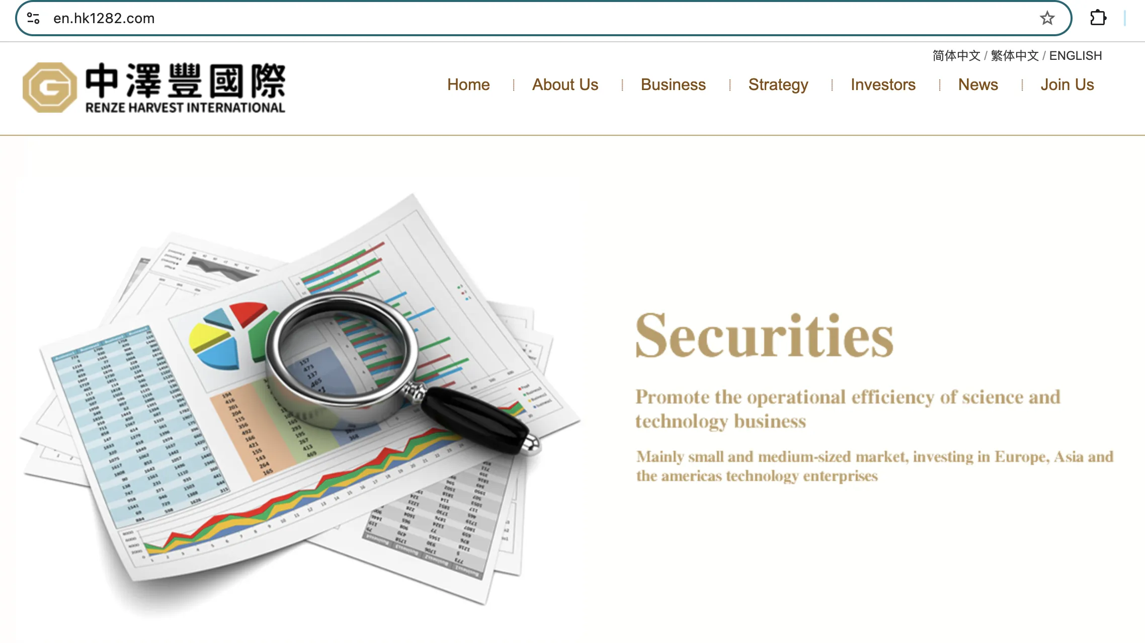 Renze Harvest International's homepage