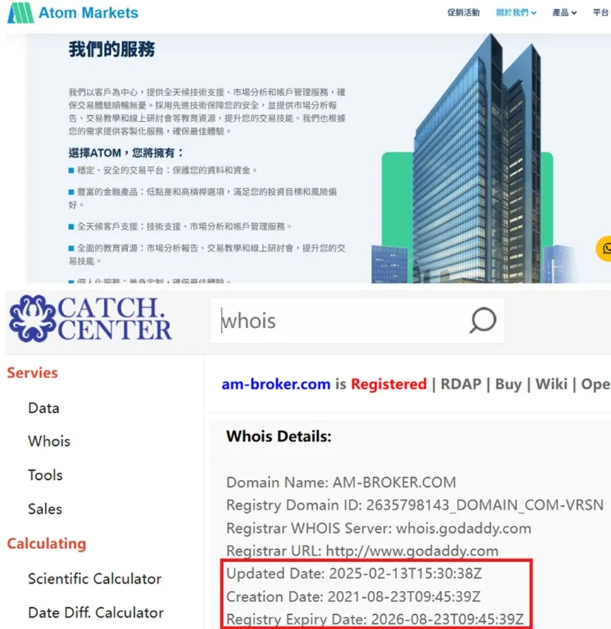 外匯天眼_投資_反詐騙_經紀商_券商_查詢_曝光黑平台.jpg 外匯天眼_投資_反詐騙_經紀商_券商_查詢_曝光黑平台.jpg