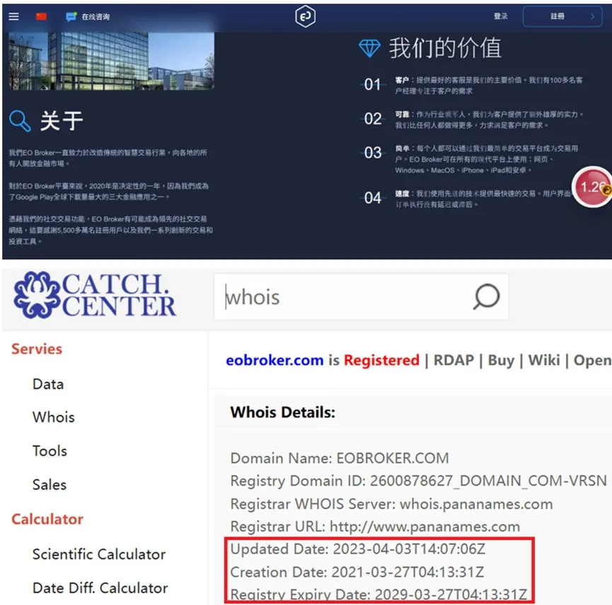 外匯天眼_投資_反詐騙_經紀商_券商_查詢_曝光黑平台.jpg 外匯天眼_投資_反詐騙_經紀商_券商_查詢_曝光黑平台.jpg