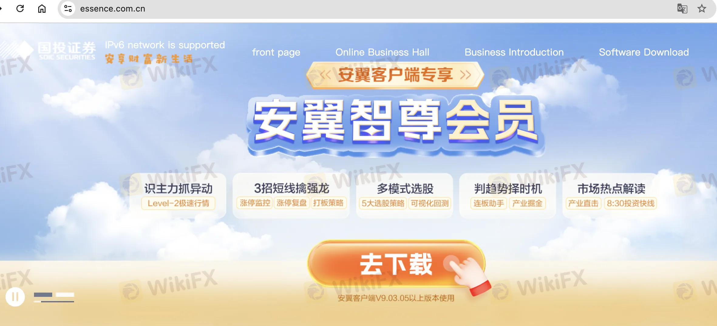 SDIC SECURITIES' homepage