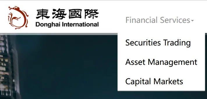 东海国际 服务