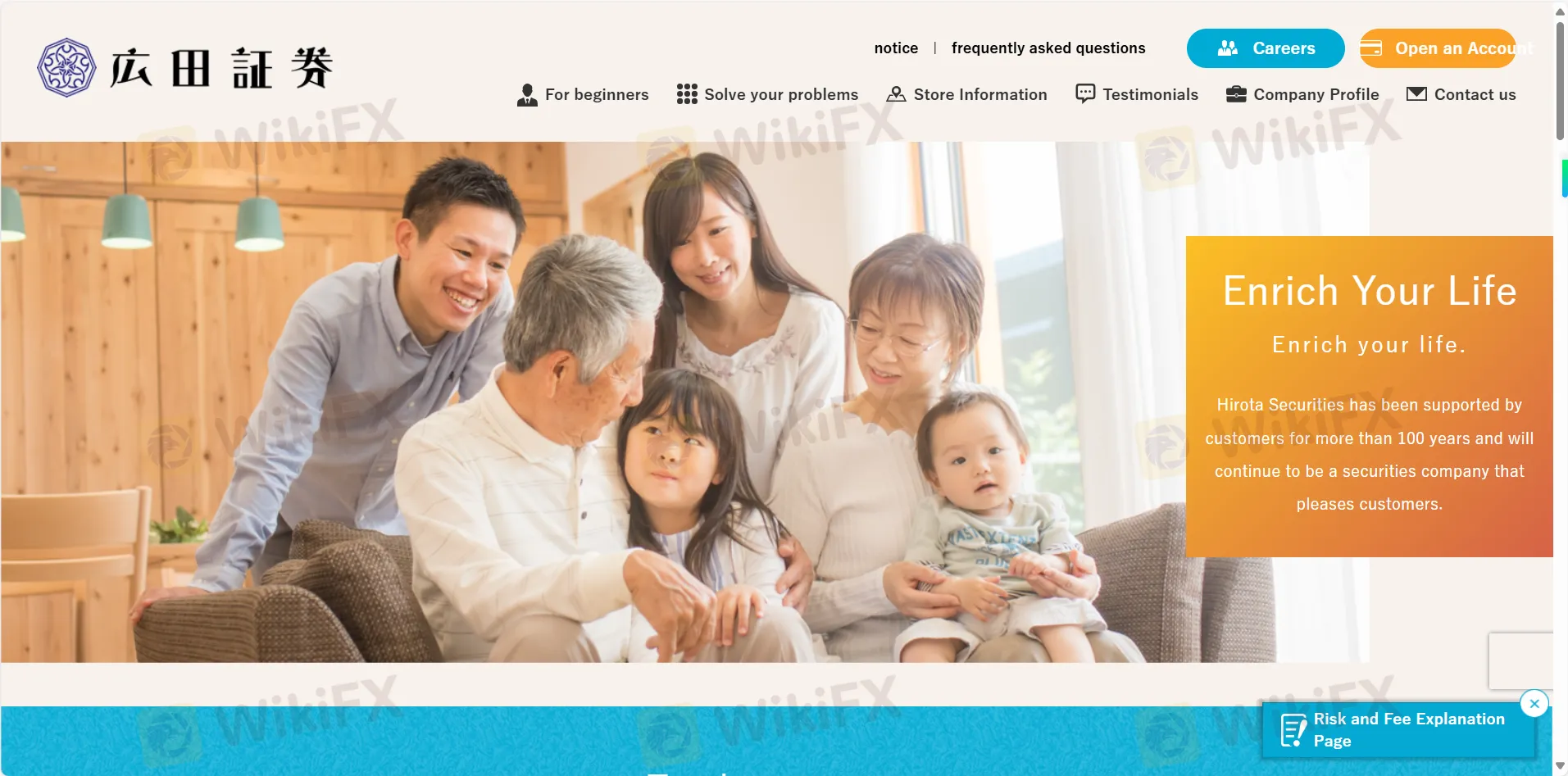 Hirota Securities' homepage