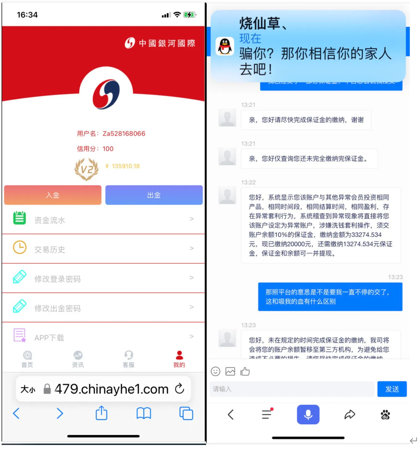 图片3.png 图片3.png