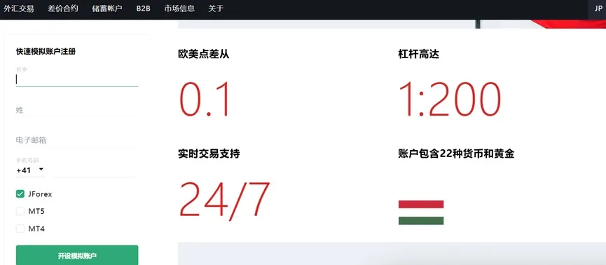外匯天眼_投資_反詐騙_經紀商_券商_查詢_曝光黑平台.jpg 外匯天眼_投資_反詐騙_經紀商_券商_查詢_曝光黑平台.jpg
