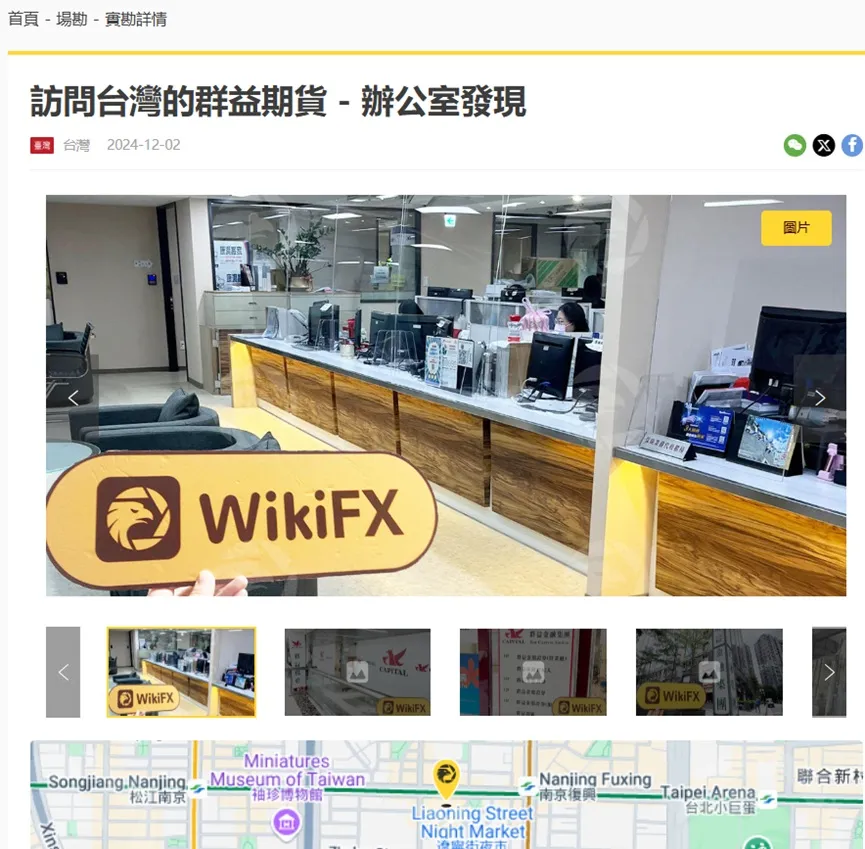 外匯天眼_投資_反詐騙_經紀商_券商_查詢_曝光黑平台.jpg 外匯天眼_投資_反詐騙_經紀商_券商_查詢_曝光黑平台.jpg