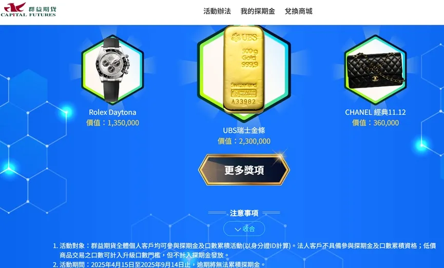外匯天眼_投資_反詐騙_經紀商_券商_查詢_曝光黑平台.jpg 外匯天眼_投資_反詐騙_經紀商_券商_查詢_曝光黑平台.jpg