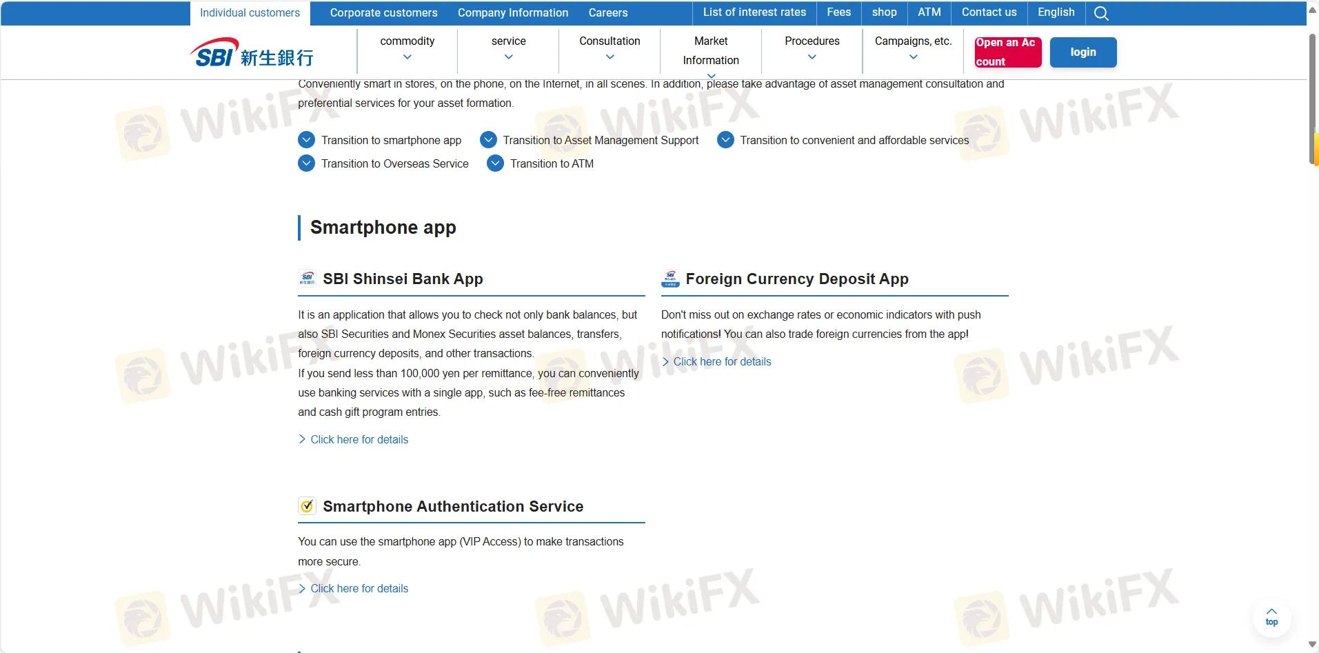 SBI Shinsei Bank App
