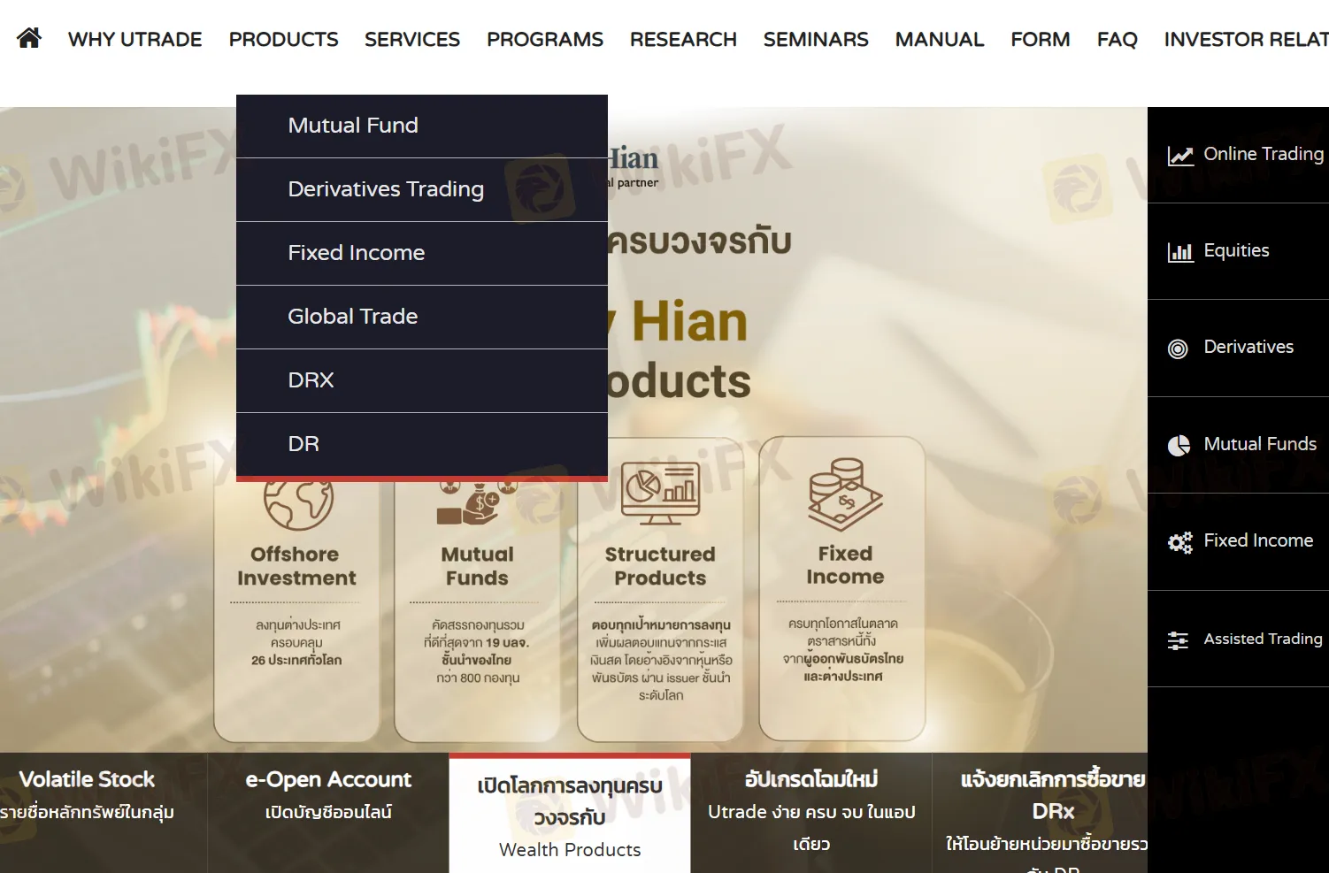 What Can I Trade on UOB KayHian?