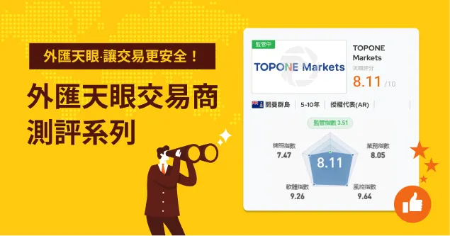 TOPONE.jpg TOPONE.jpg