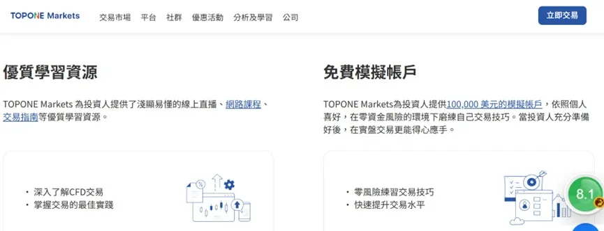 外匯天眼_投資_反詐騙_經紀商_券商_查詢_曝光黑平台.jpg 外匯天眼_投資_反詐騙_經紀商_券商_查詢_曝光黑平台.jpg