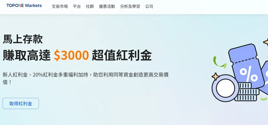 外匯天眼_投資_反詐騙_經紀商_券商_查詢_曝光黑平台.jpg 外匯天眼_投資_反詐騙_經紀商_券商_查詢_曝光黑平台.jpg