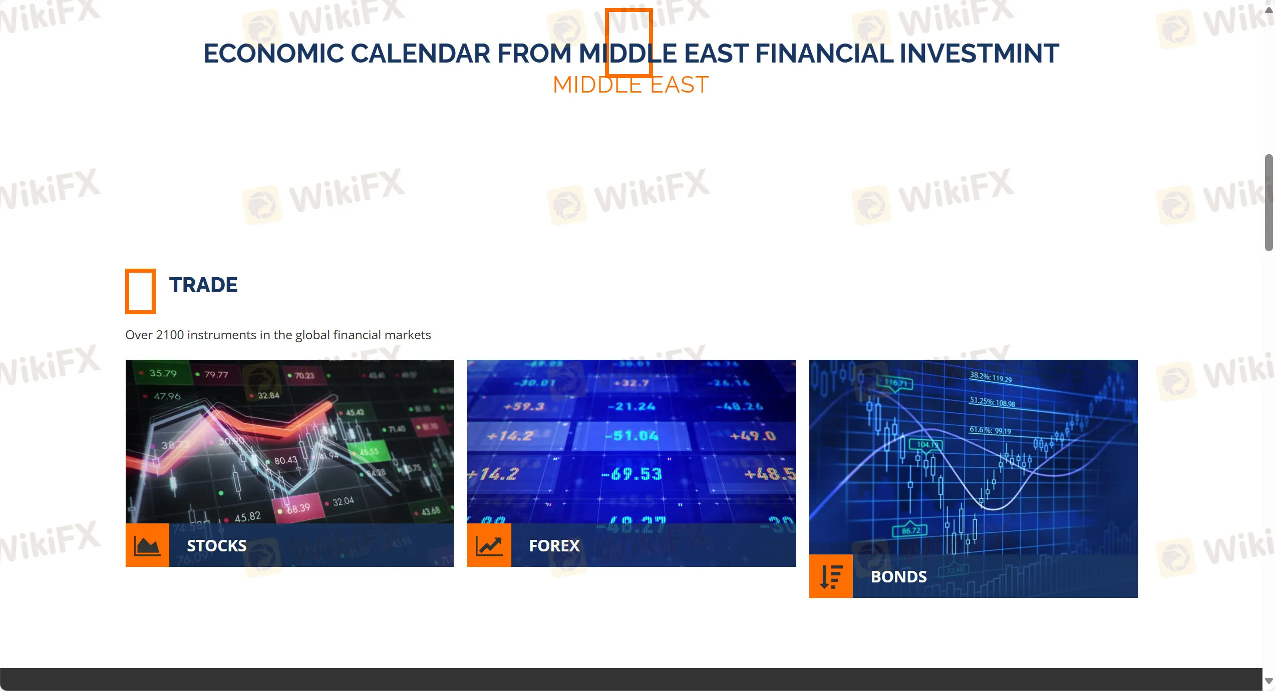 MEFI可以交易什么？