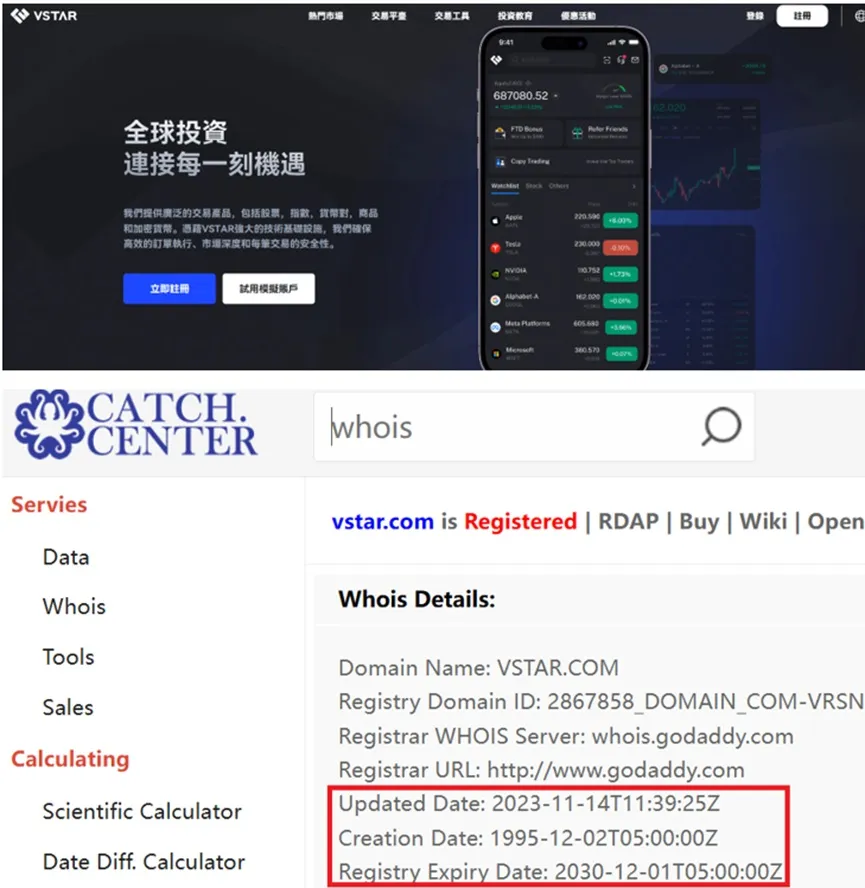 外匯天眼_投資_反詐騙_經紀商_券商_查詢_曝光黑平台.jpg 外匯天眼_投資_反詐騙_經紀商_券商_查詢_曝光黑平台.jpg