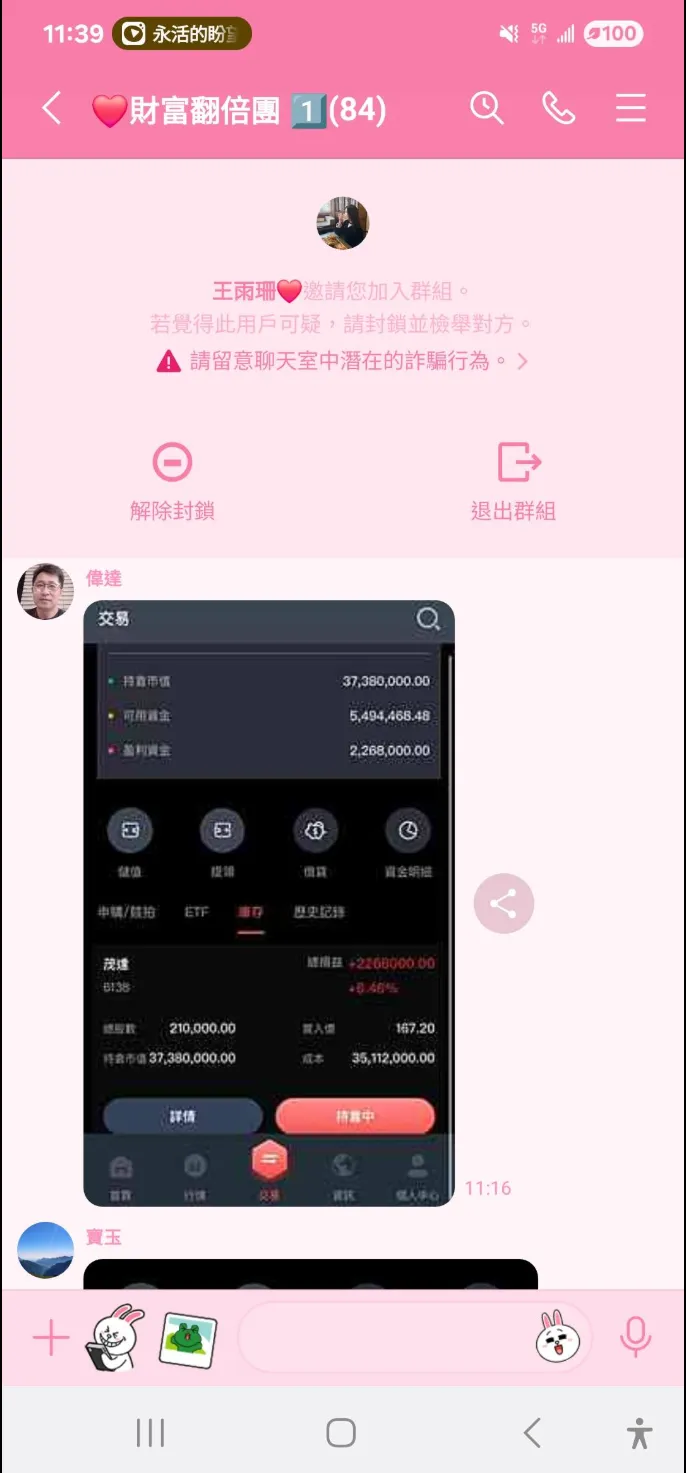 图片3.png 图片3.png