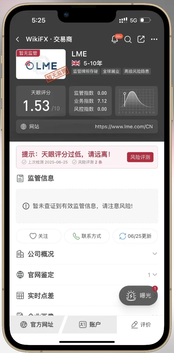 微信图片编辑_20250625172735.jpg 微信图片编辑_20250625172735.jpg