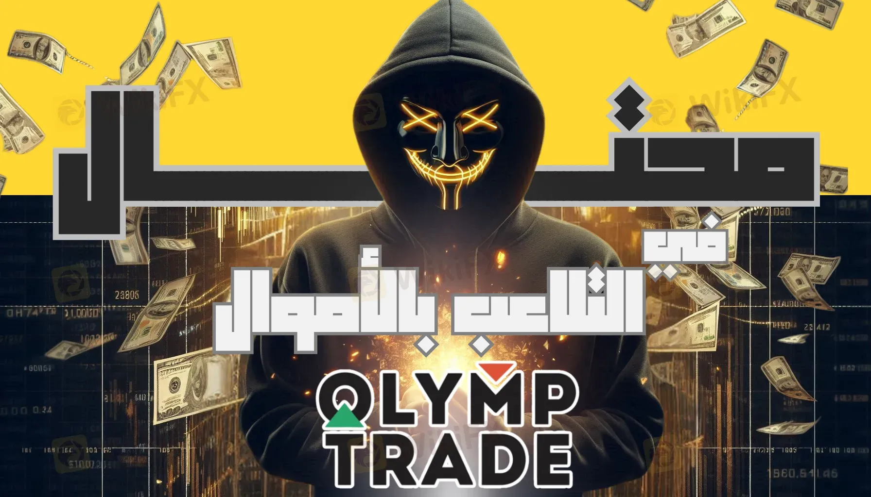 olymptrade.png olymptrade.png